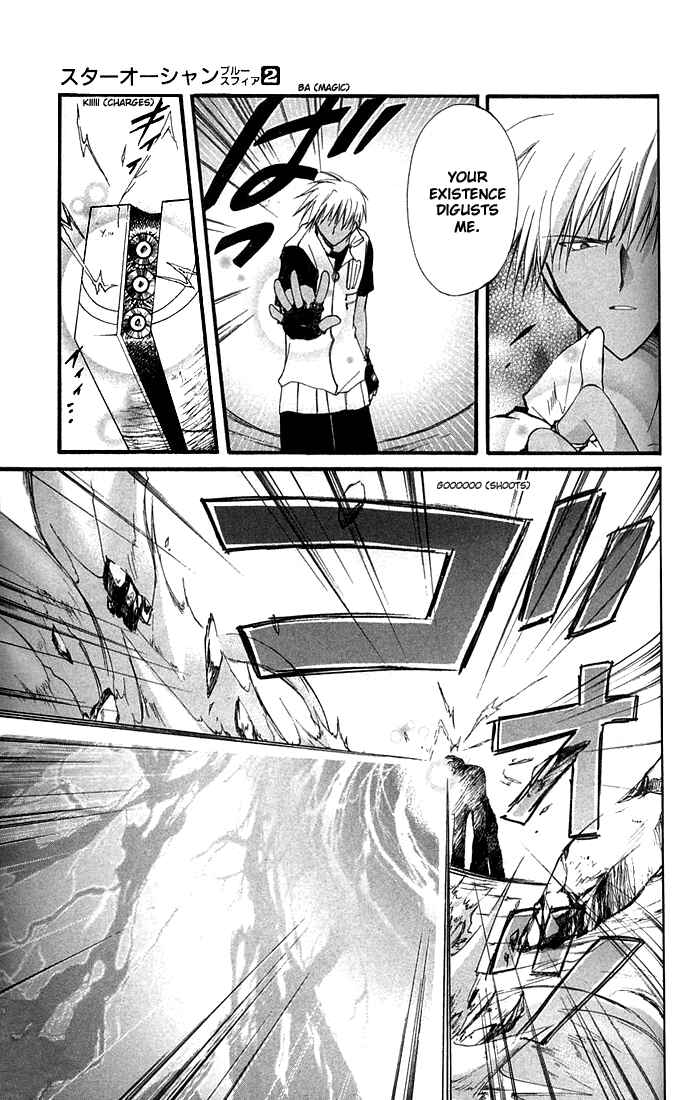 Page 6 Chapter 8 Star Ocean - Blue Sphere