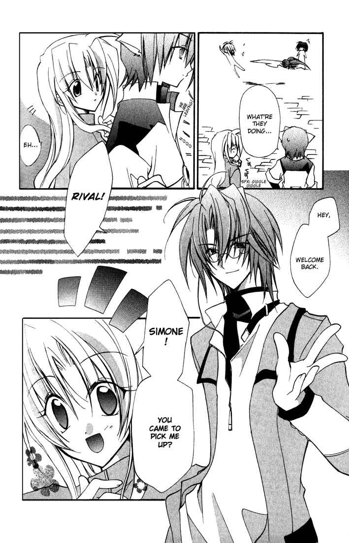 Page 11 Chapter 12 Star Ocean - Blue Sphere