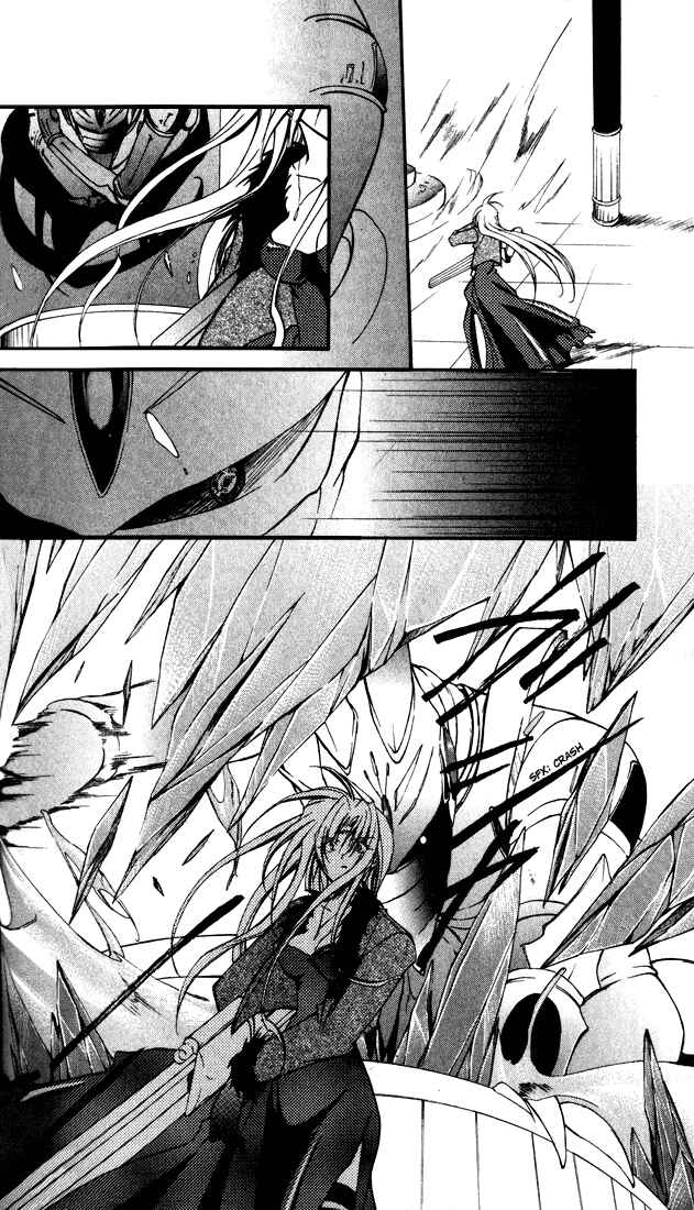 Page 19 Chapter 12 Star Ocean - Blue Sphere