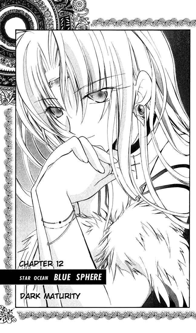 Page 2 Chapter 12 Star Ocean - Blue Sphere