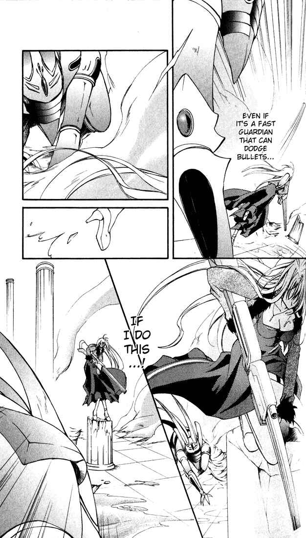 Page 24 Chapter 12 Star Ocean - Blue Sphere