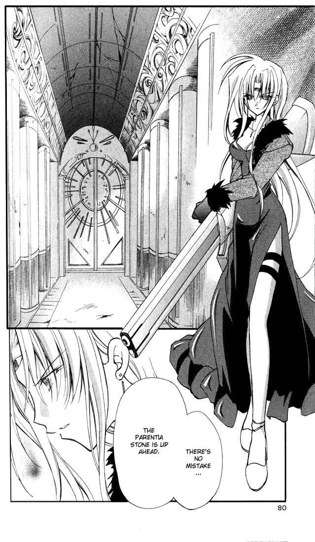 Page 3 Chapter 12 Star Ocean - Blue Sphere