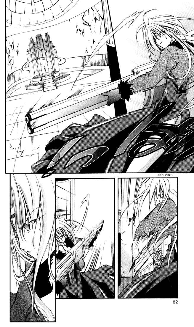 Page 5 Chapter 12 Star Ocean - Blue Sphere