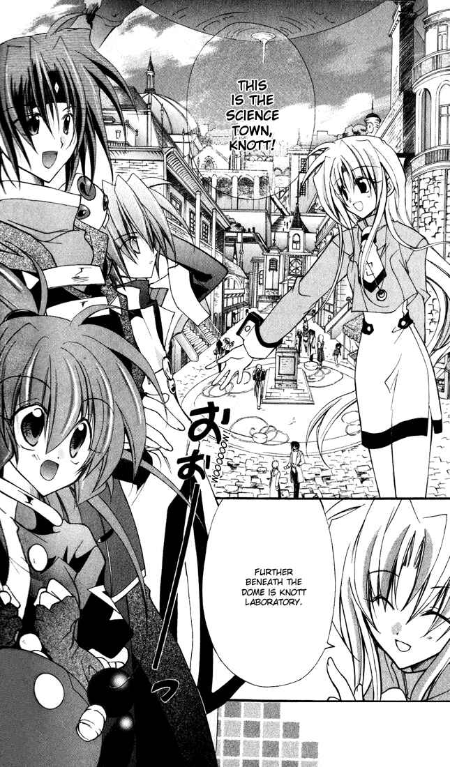 Page 9 Chapter 12 Star Ocean - Blue Sphere