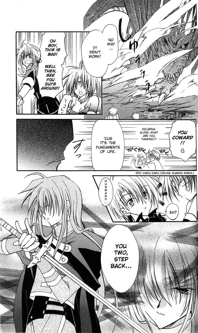Page 16 Chapter 4 Star Ocean - Blue Sphere