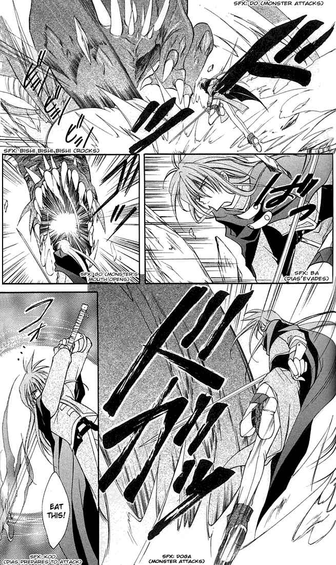 Page 18 Chapter 4 Star Ocean - Blue Sphere