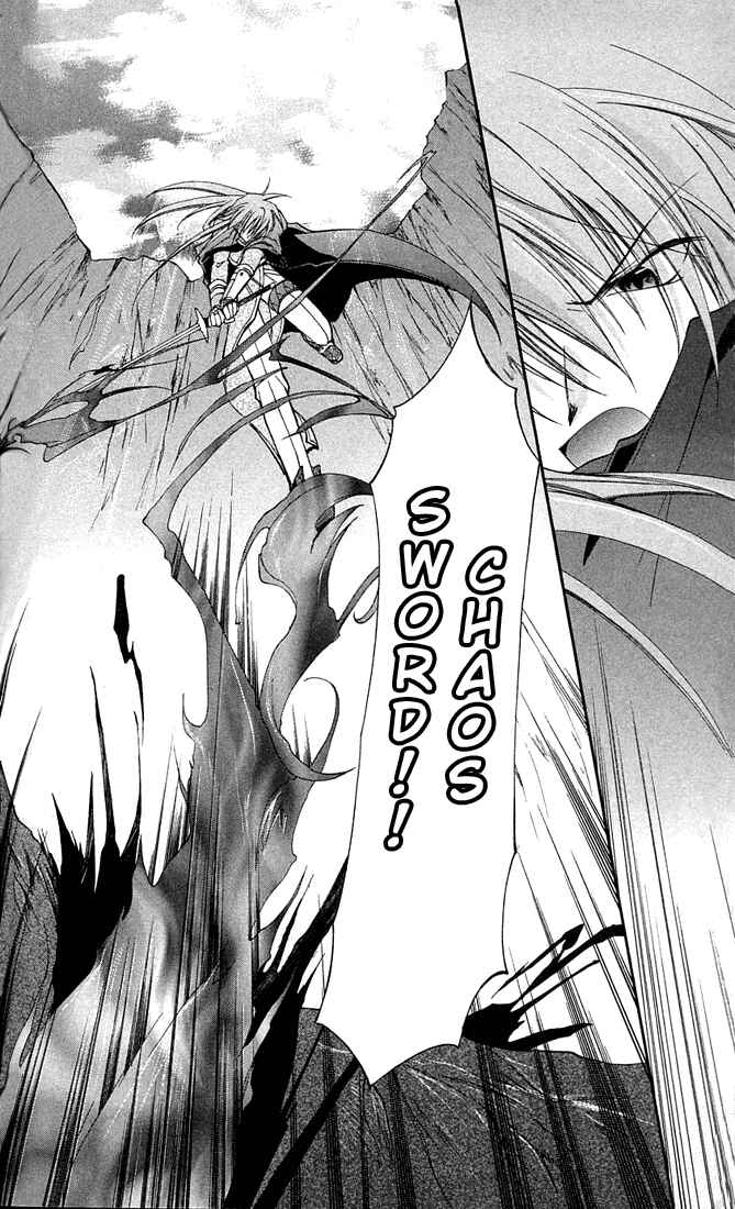 Page 19 Chapter 4 Star Ocean - Blue Sphere