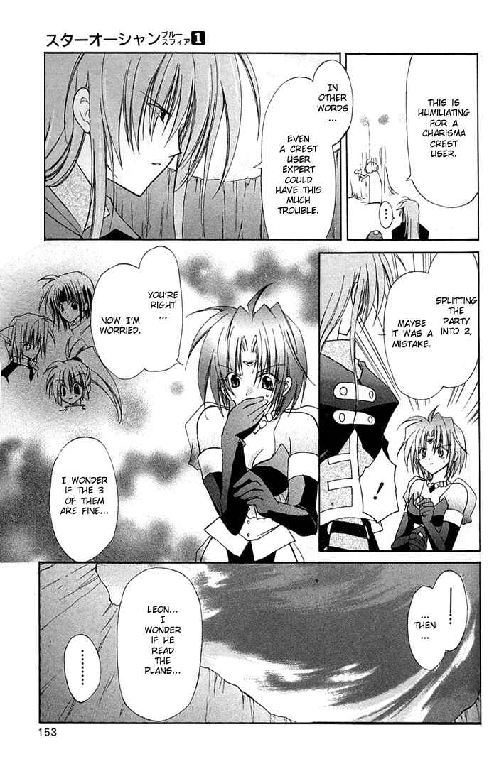Page 22 Chapter 4 Star Ocean - Blue Sphere