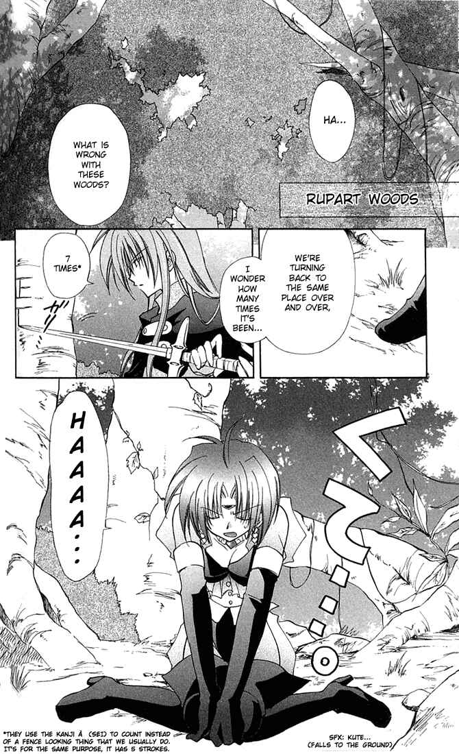 Page 3 Chapter 4 Star Ocean - Blue Sphere