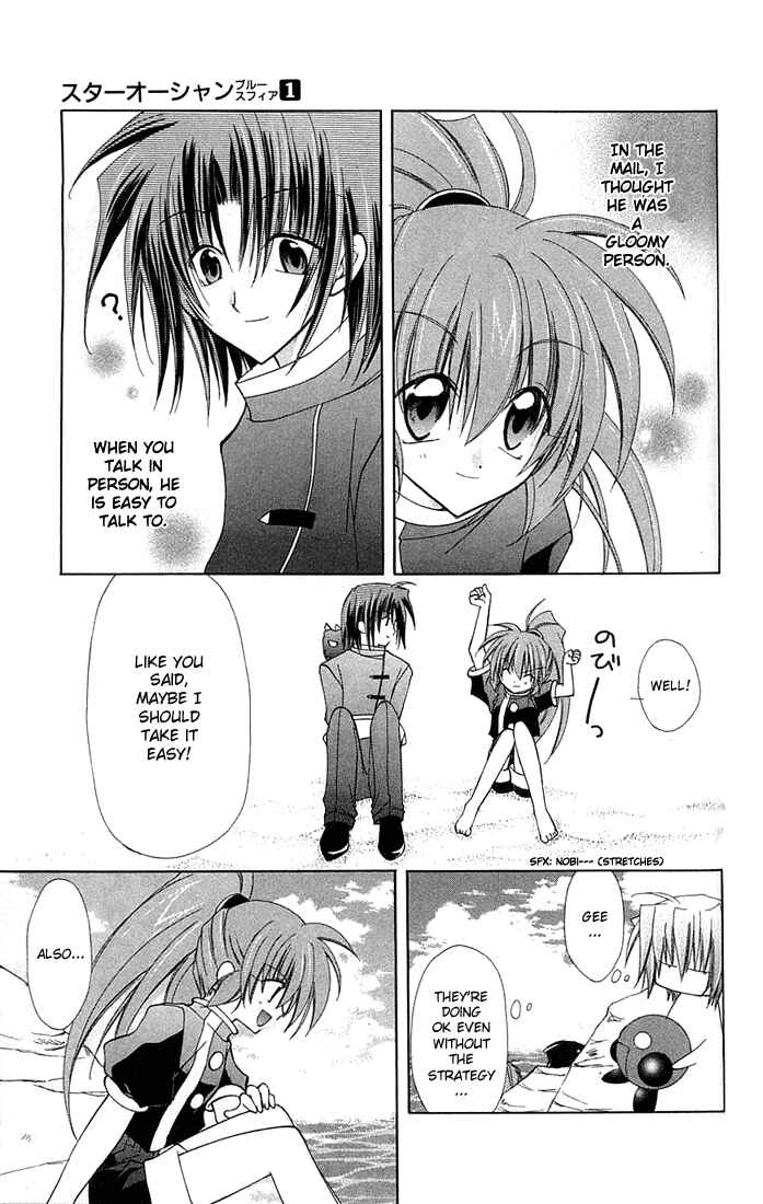 Page 30 Chapter 4 Star Ocean - Blue Sphere