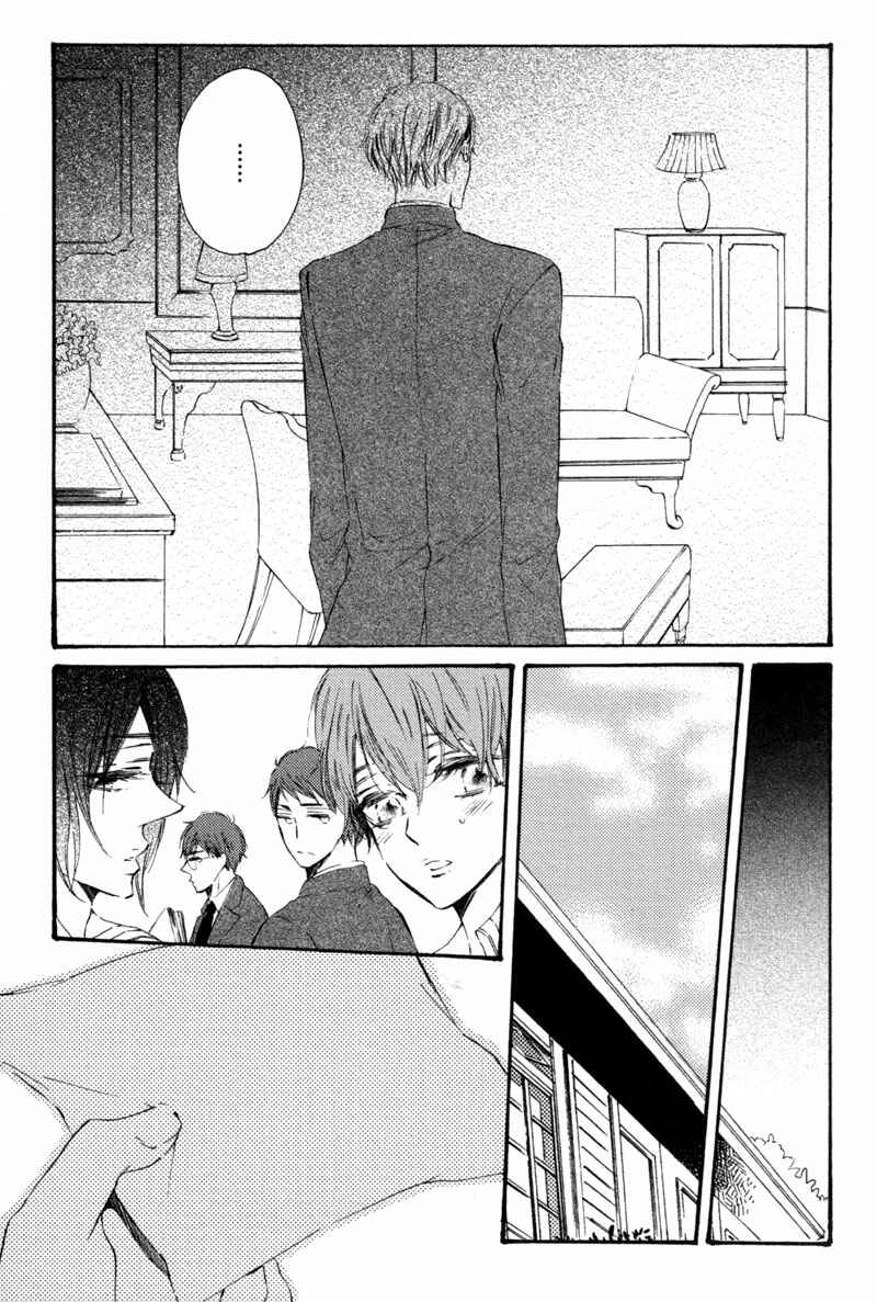 Page 14 Chapter 5 Prism Spectrum