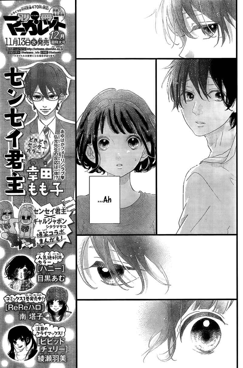 Page 11 Chapter 15 Honey