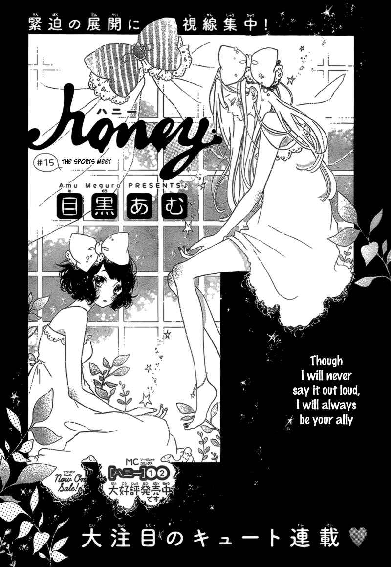 Page 5 Chapter 15 Honey