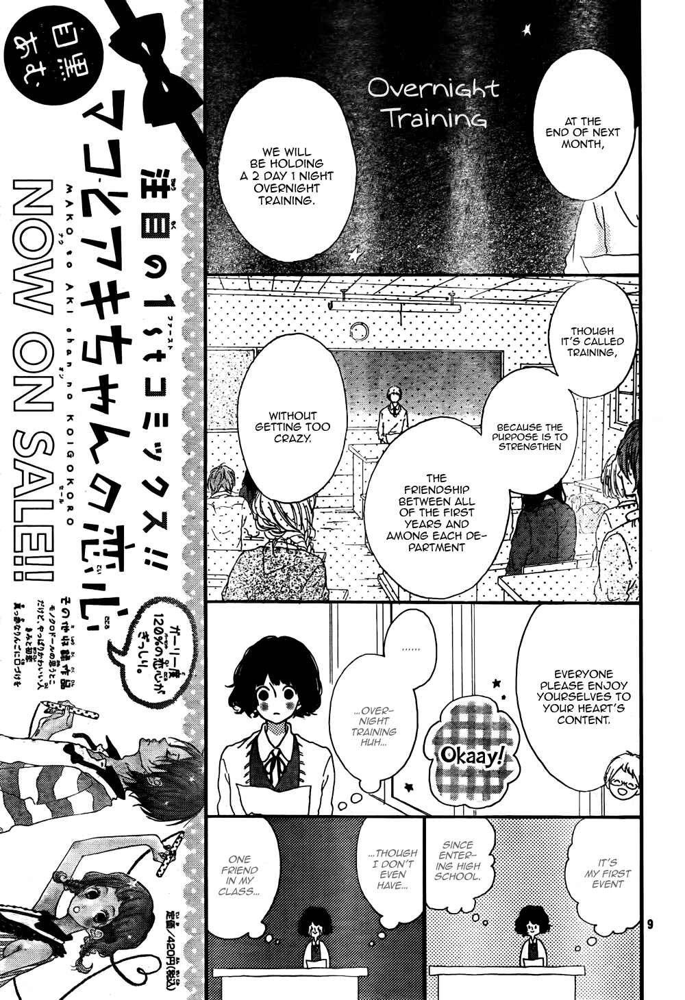 Page 10 Chapter 2 Honey