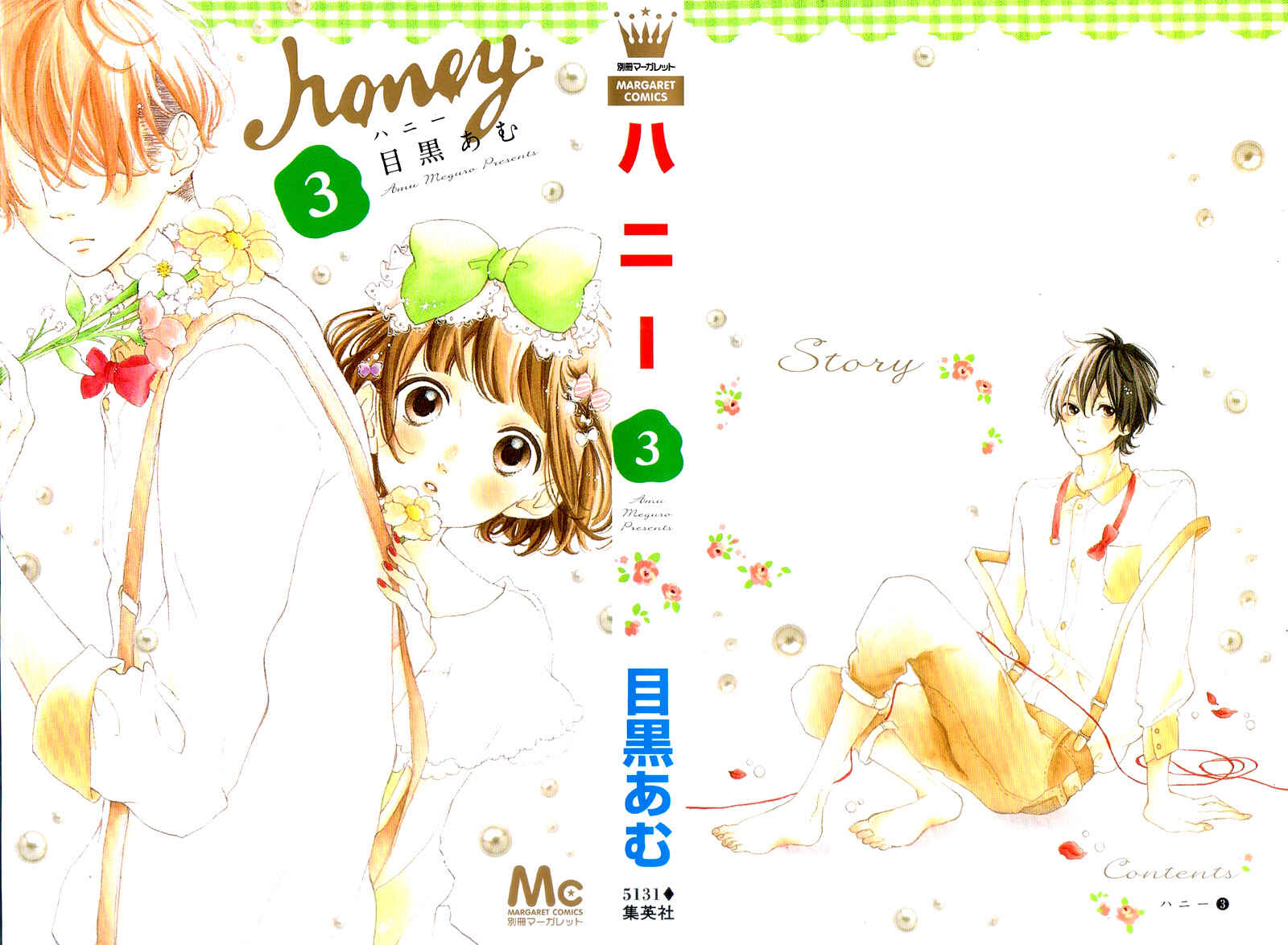 Page 6 Chapter 11 Honey