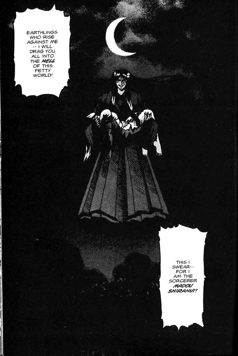Page 20 Chapter 2 Samurai Spirits - Makai Bugeichou