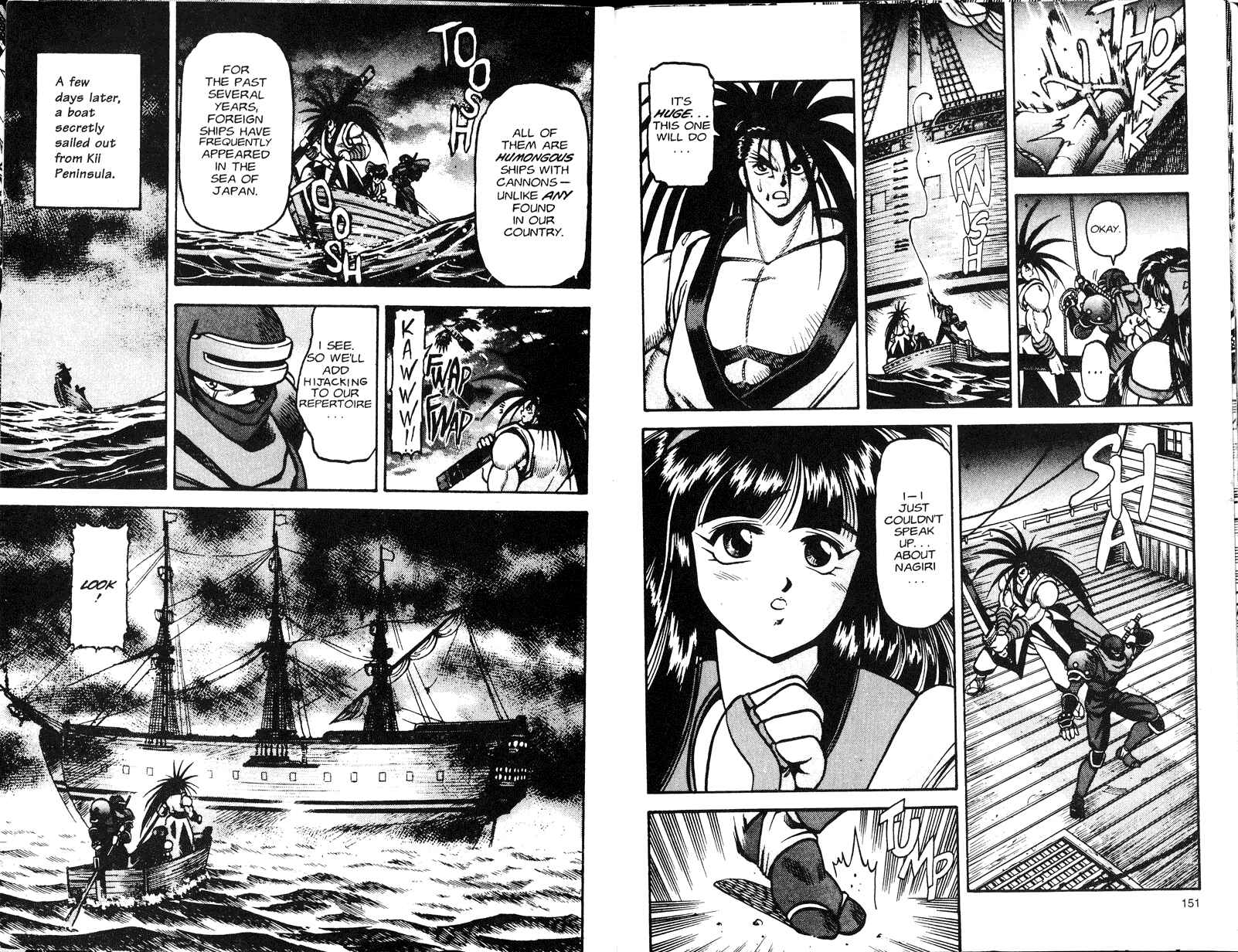 Page 7 Chapter 5 Samurai Spirits - Makai Bugeichou