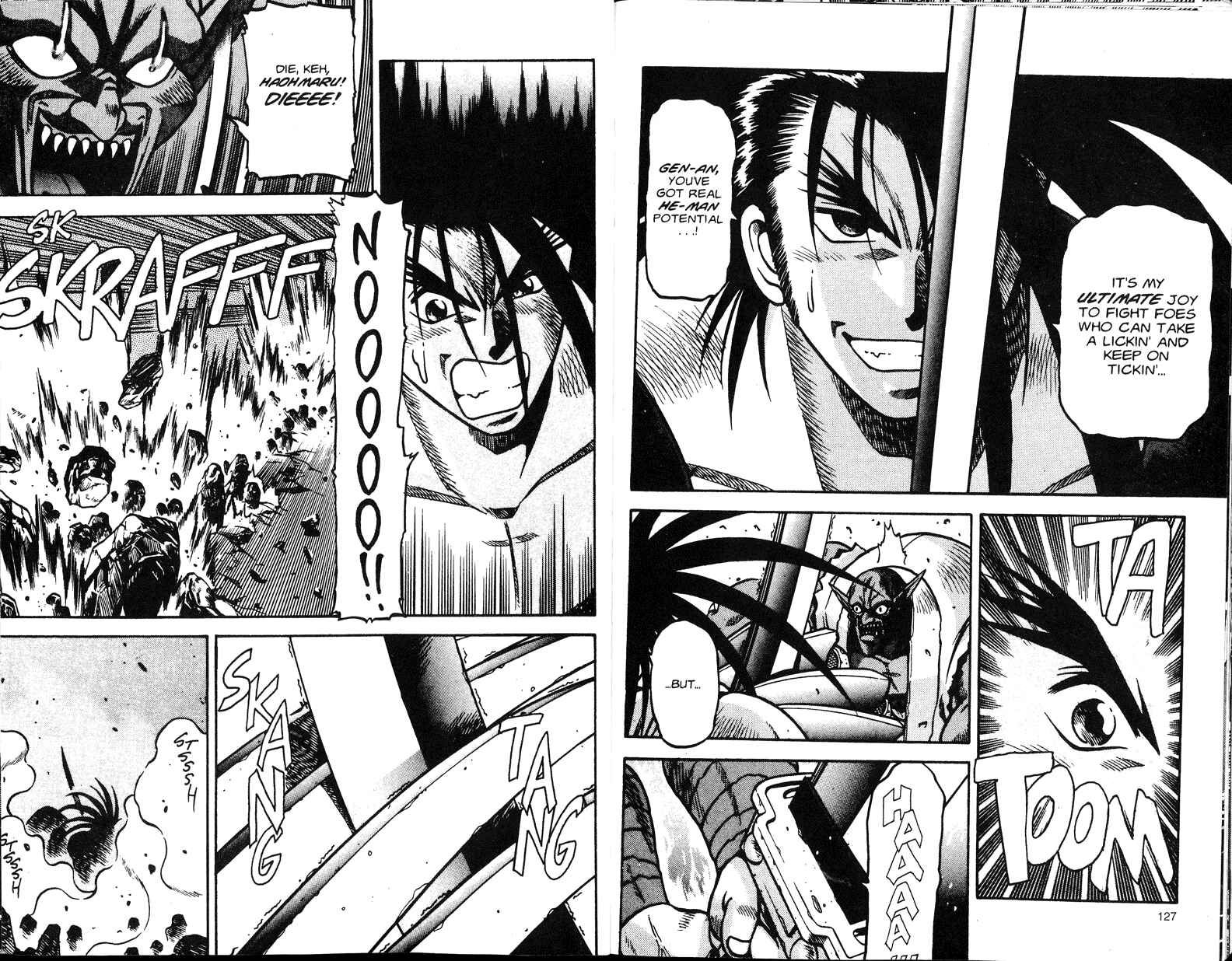 Page 11 Chapter 4 Samurai Spirits - Makai Bugeichou