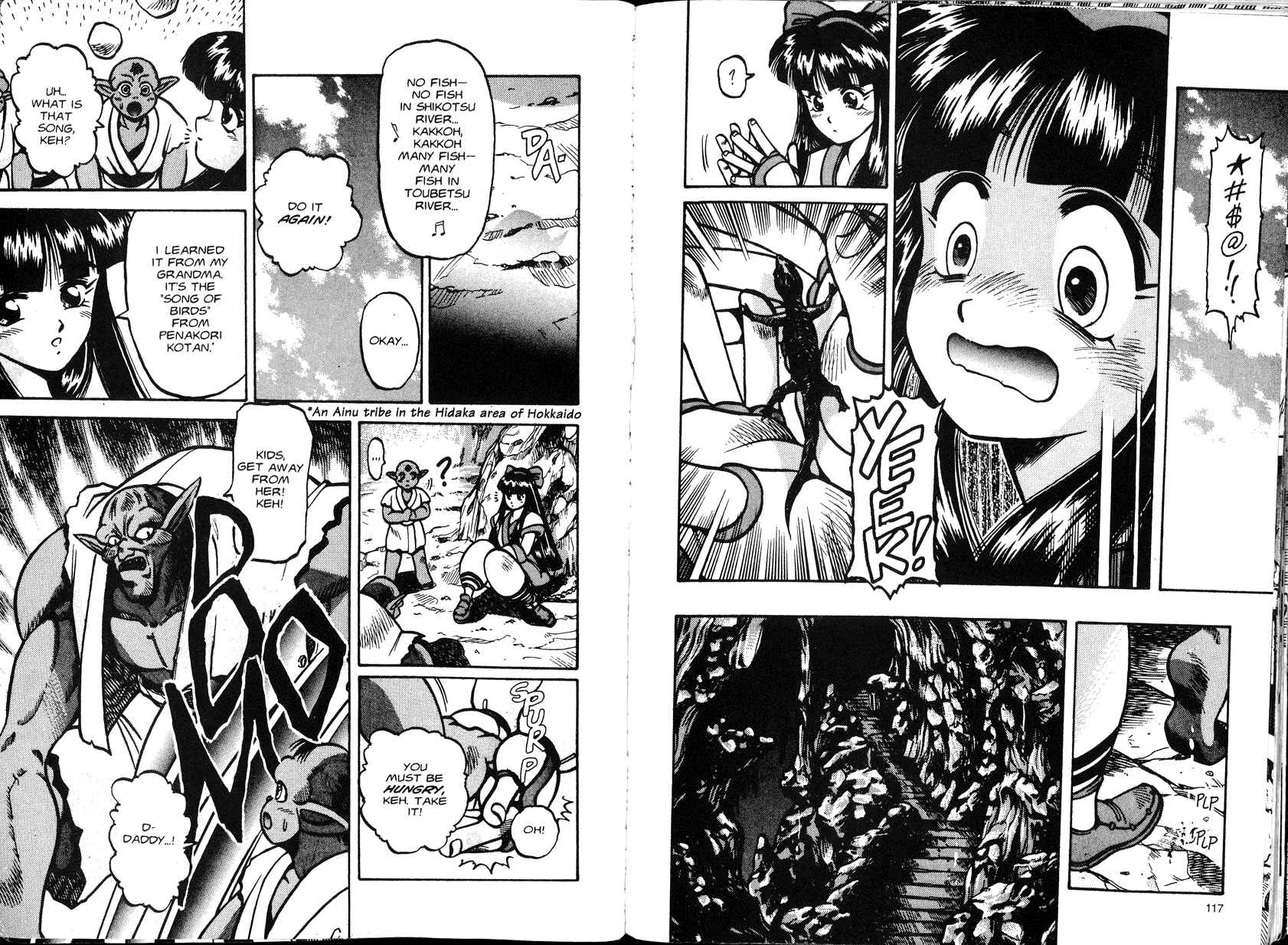 Page 6 Chapter 4 Samurai Spirits - Makai Bugeichou