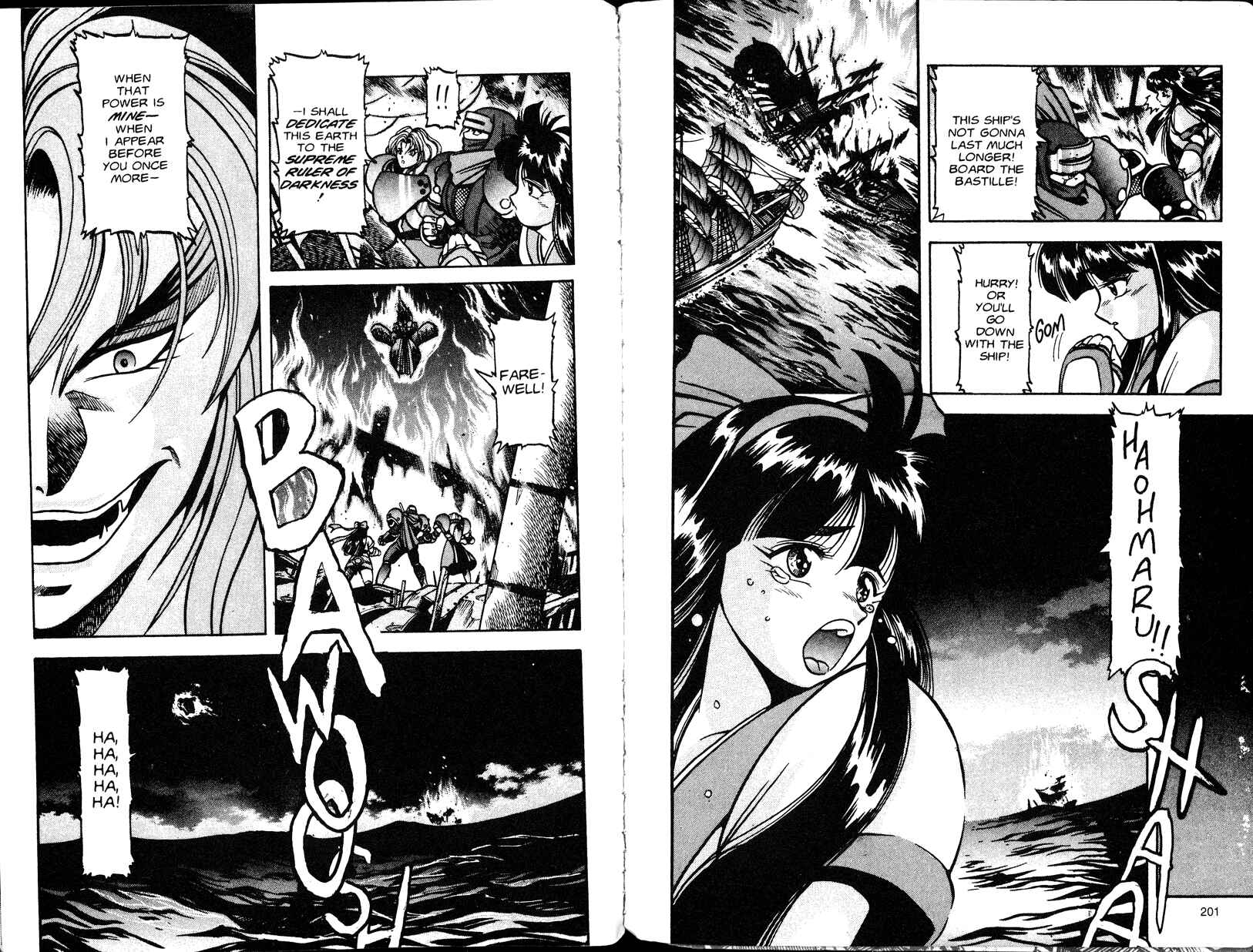 Page 16 Chapter 6 Samurai Spirits - Makai Bugeichou