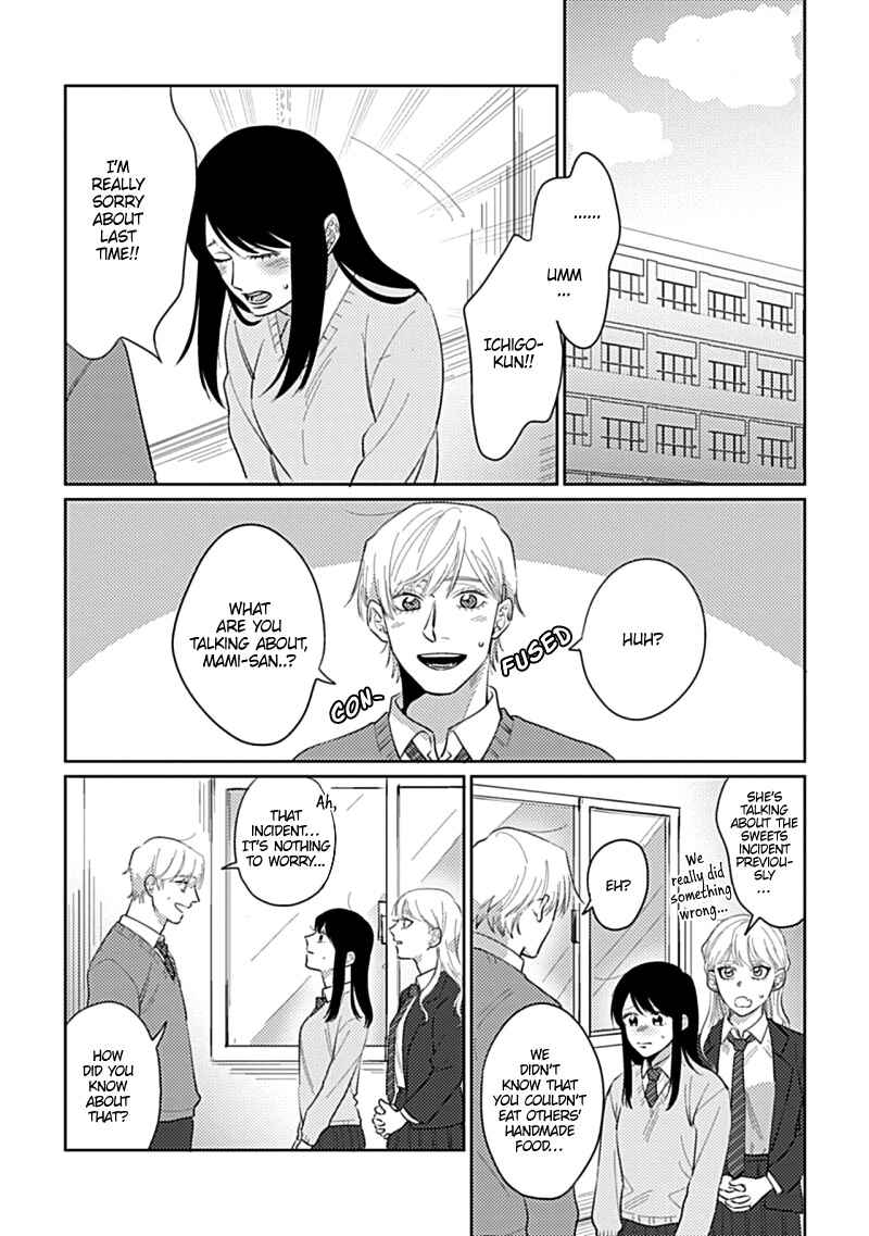 Page 4 Chapter 3 Bokura wa Unmei Janai
