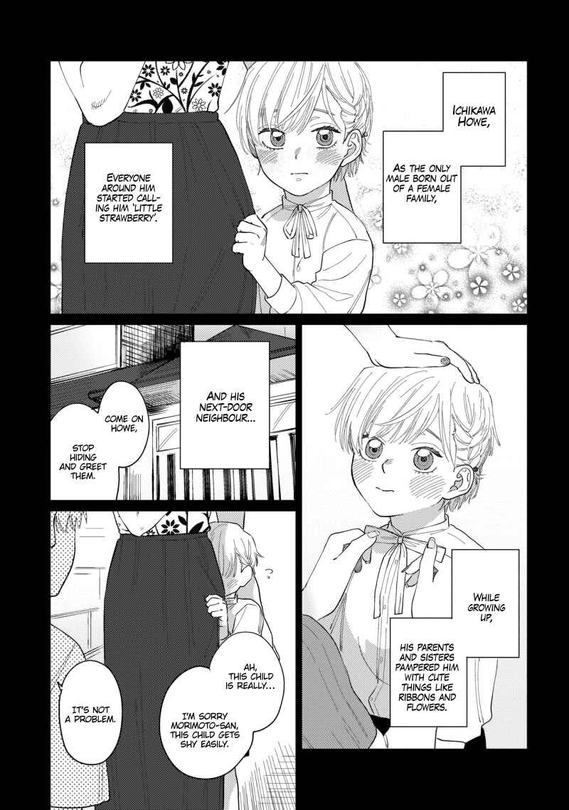 Page 5 Chapter 1 Bokura wa Unmei Janai