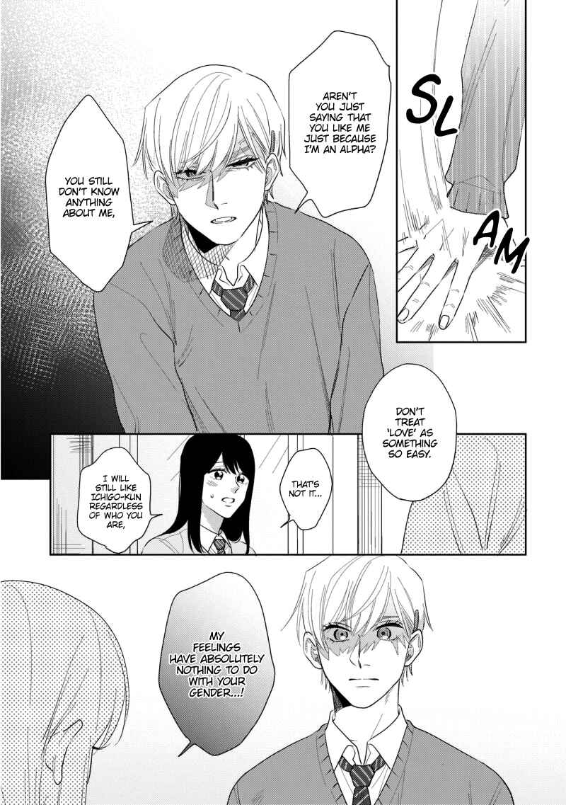 Page 12 Chapter 5 Bokura wa Unmei Janai
