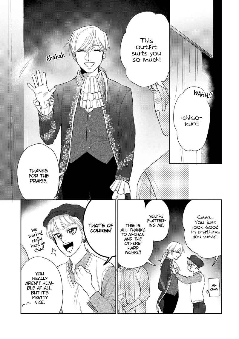Page 20 Chapter 5 Bokura wa Unmei Janai