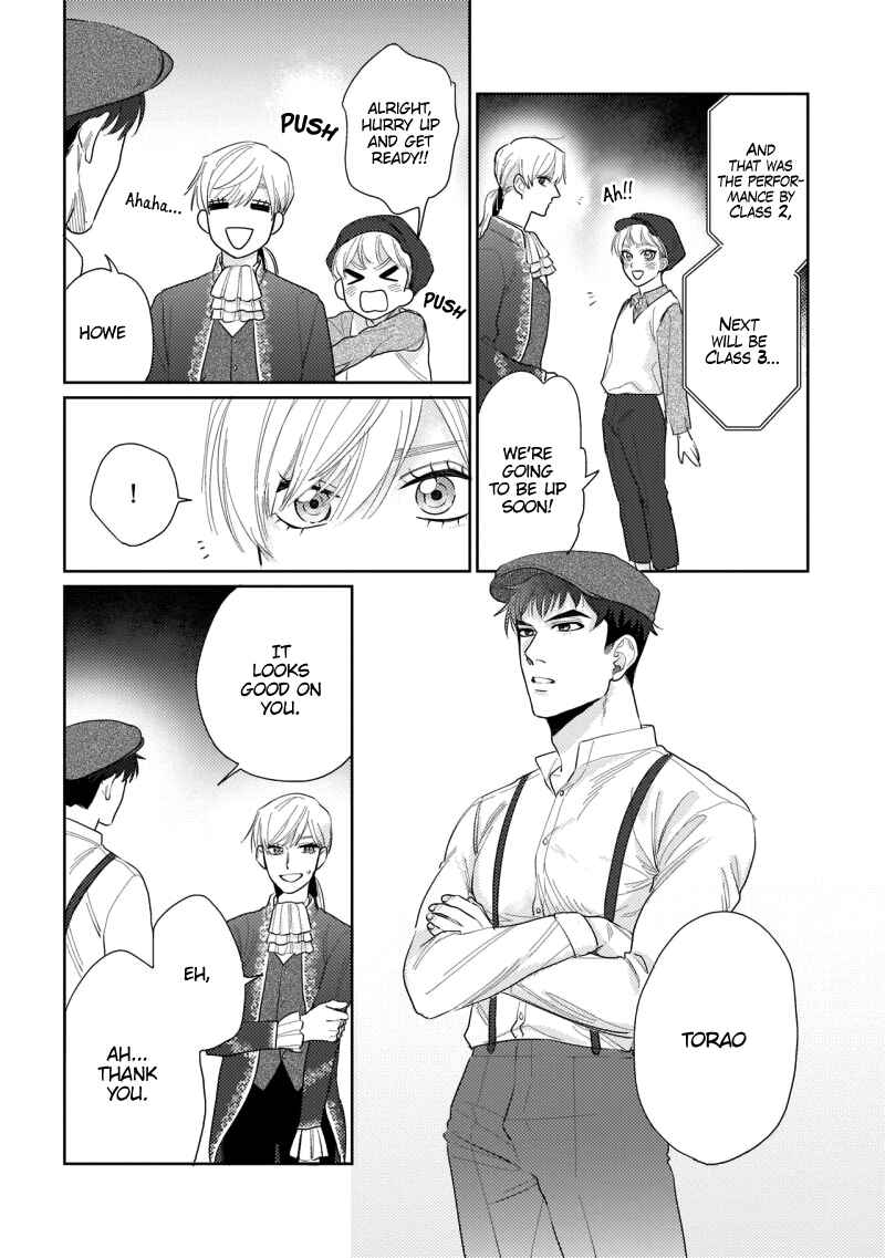 Page 21 Chapter 5 Bokura wa Unmei Janai