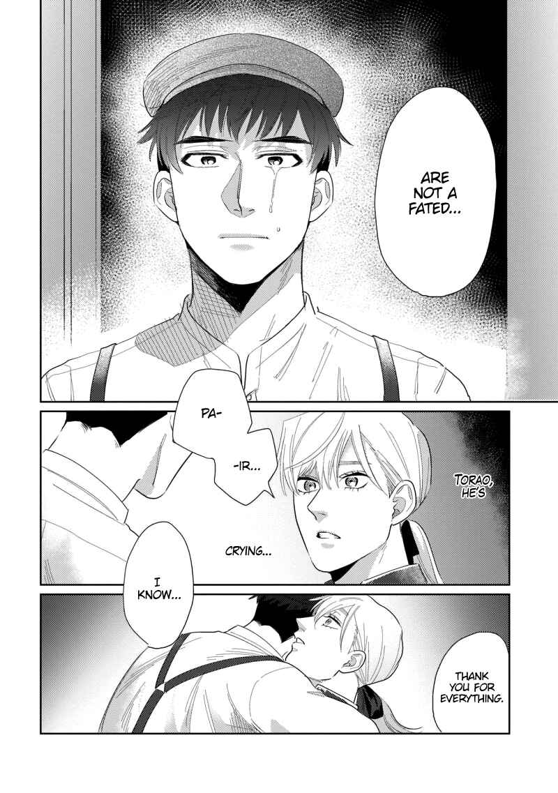 Page 25 Chapter 5 Bokura wa Unmei Janai