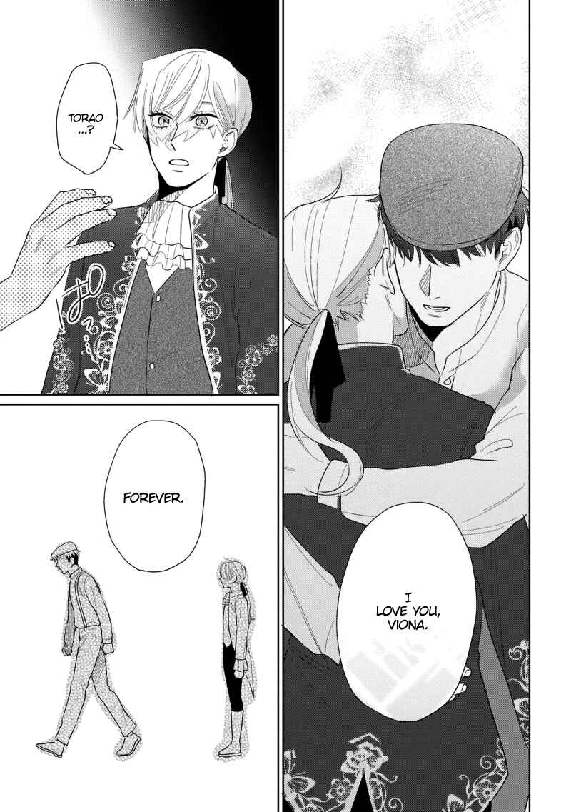 Page 26 Chapter 5 Bokura wa Unmei Janai