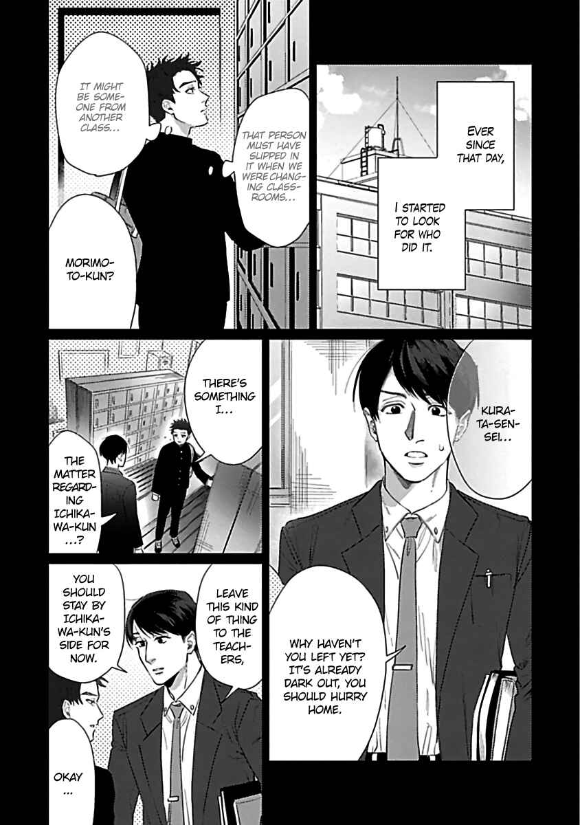 Page 10 Chapter 6 Bokura wa Unmei Janai
