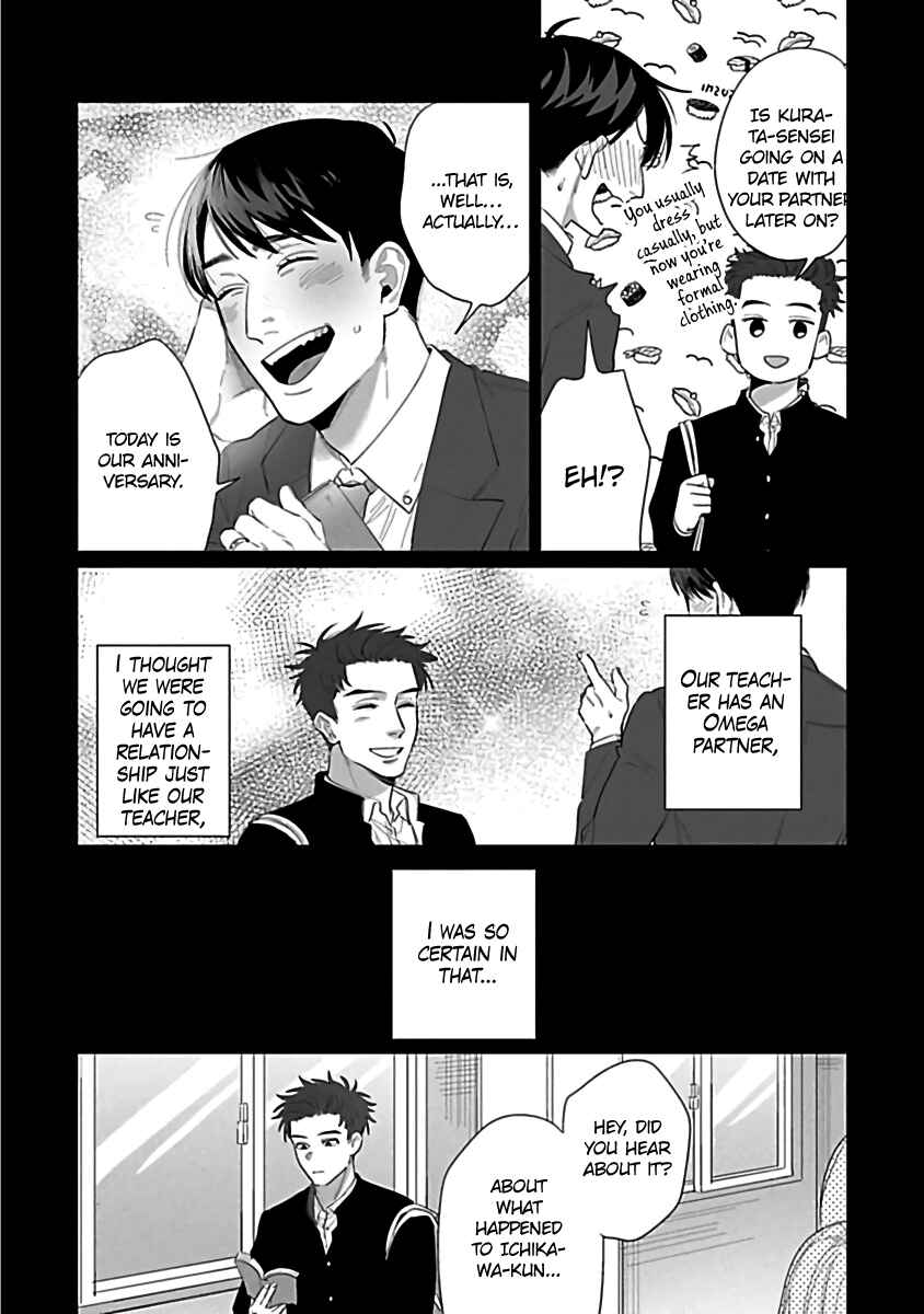 Page 11 Chapter 6 Bokura wa Unmei Janai
