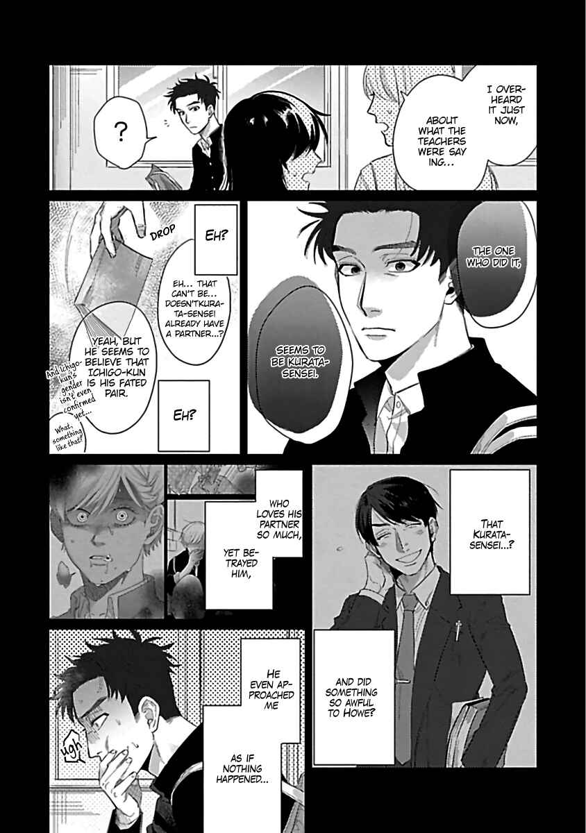 Page 12 Chapter 6 Bokura wa Unmei Janai