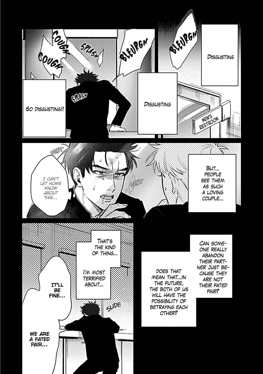 Page 13 Chapter 6 Bokura wa Unmei Janai
