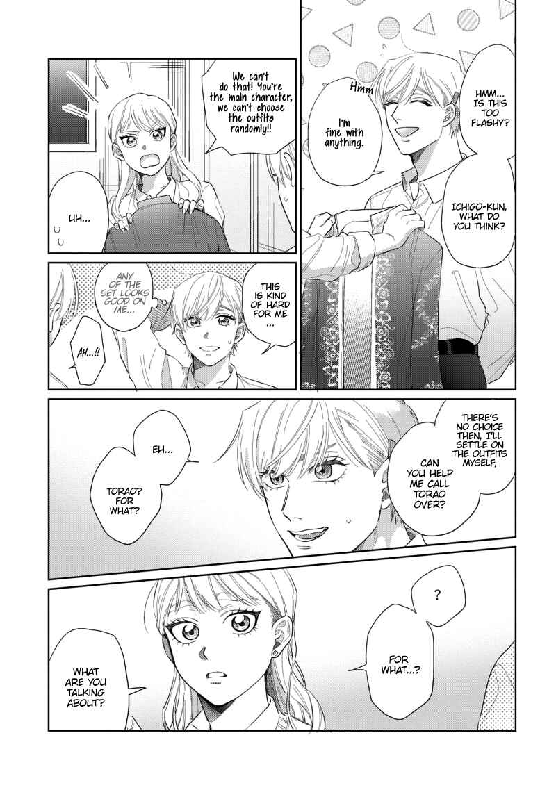Page 13 Chapter 4 Bokura wa Unmei Janai
