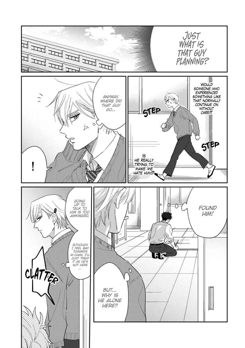Page 15 Chapter 4 Bokura wa Unmei Janai