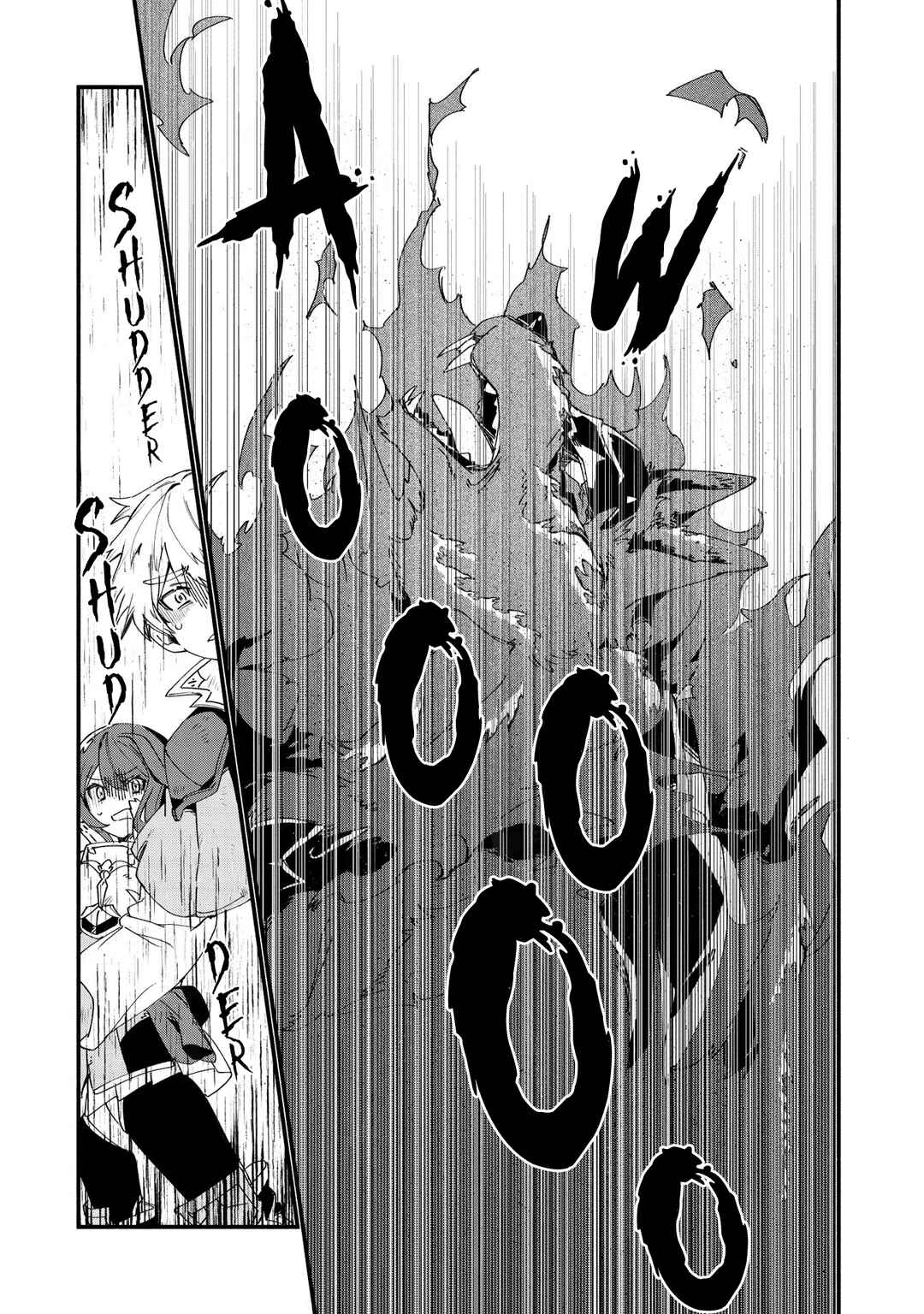 Page 16 Chapter 6 Binbou Kizoku Nord no Boukentan
