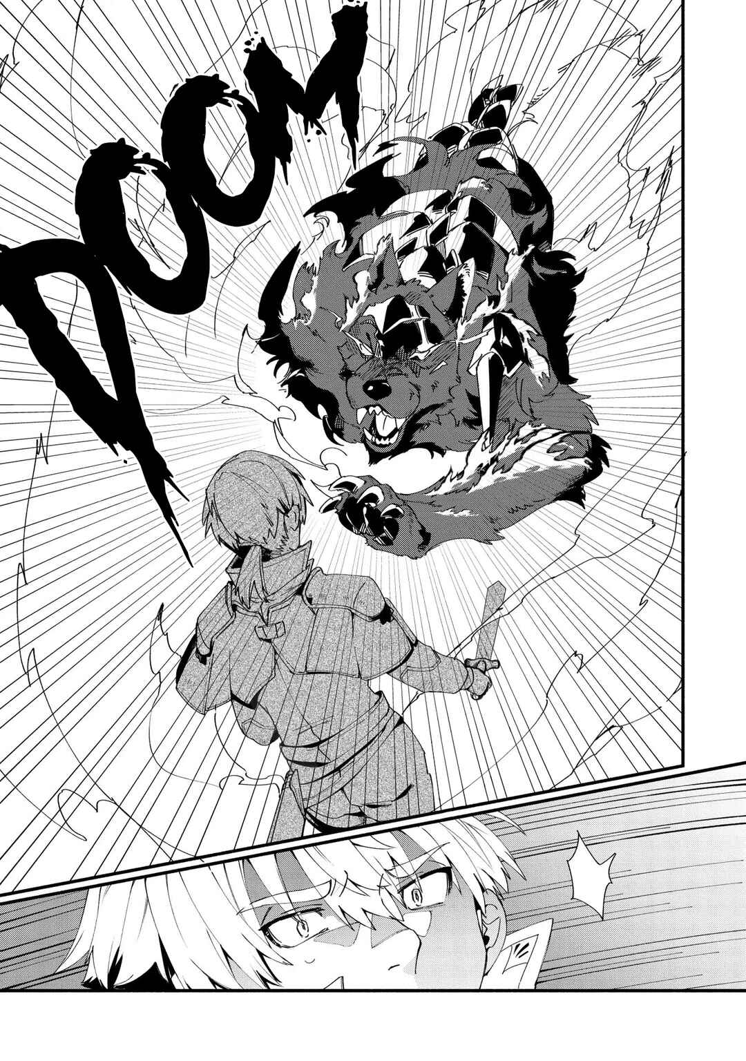 Page 17 Chapter 6 Binbou Kizoku Nord no Boukentan