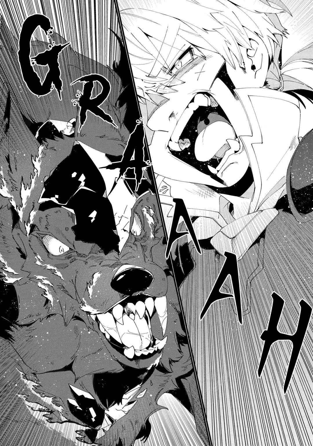Page 20 Chapter 6 Binbou Kizoku Nord no Boukentan