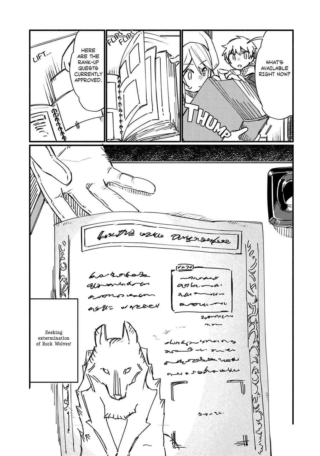 Page 5 Chapter 4 Binbou Kizoku Nord no Boukentan
