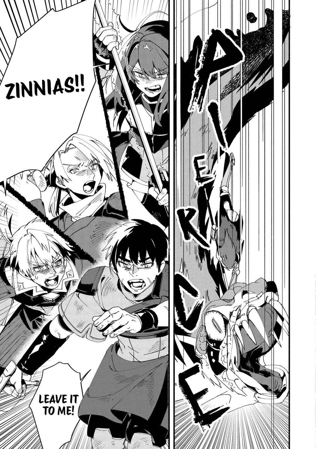 Page 31 Chapter 7 Binbou Kizoku Nord no Boukentan