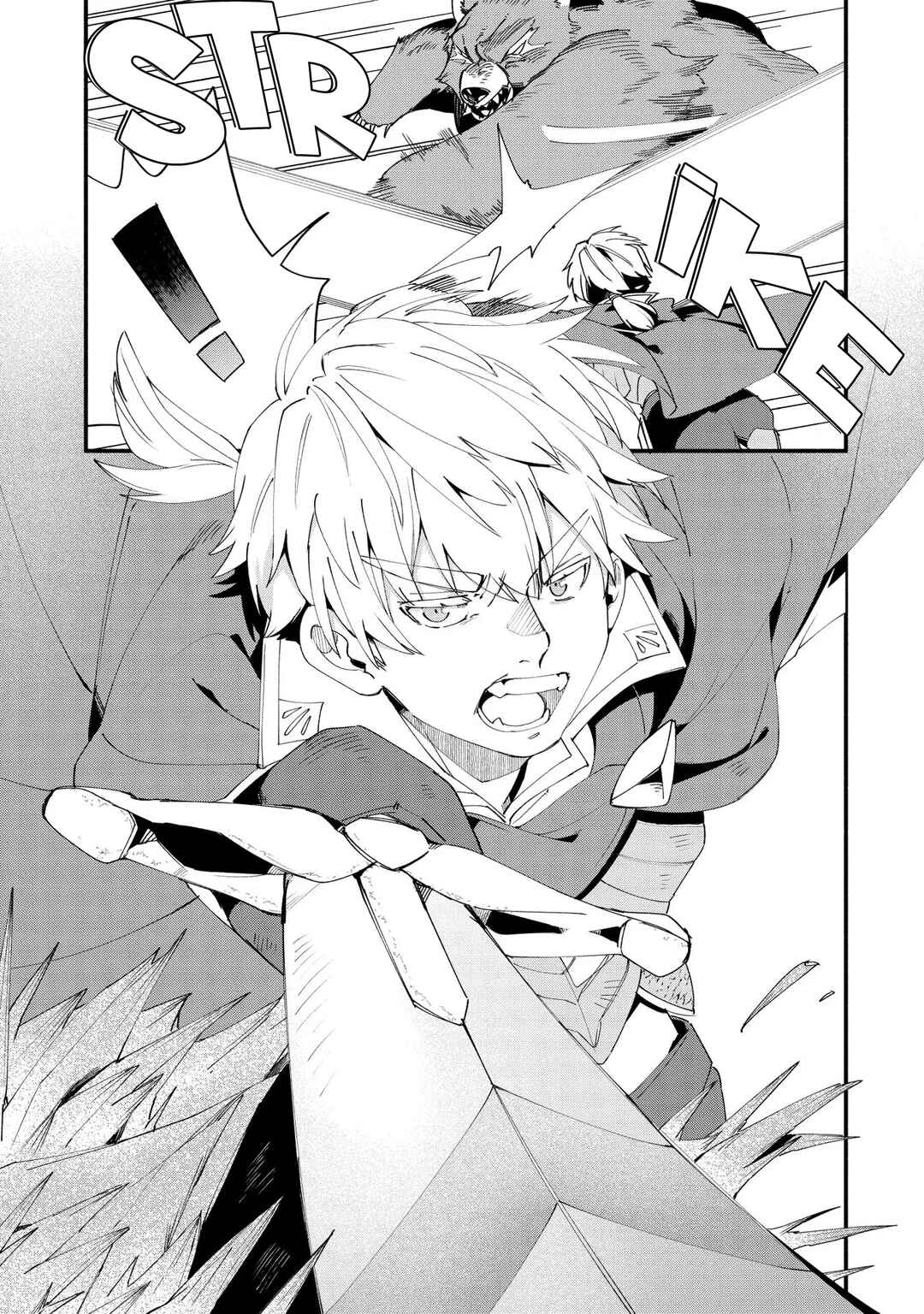 Page 15 Chapter 9 Binbou Kizoku Nord no Boukentan