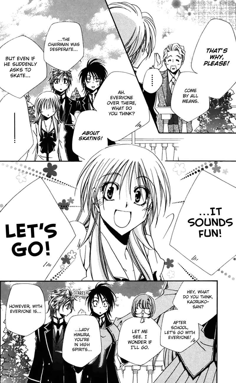 Page 10 Chapter 43 Shitsuji-sama no Okiniiri