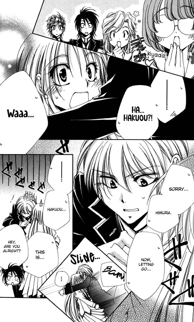 Page 14 Chapter 43 Shitsuji-sama no Okiniiri