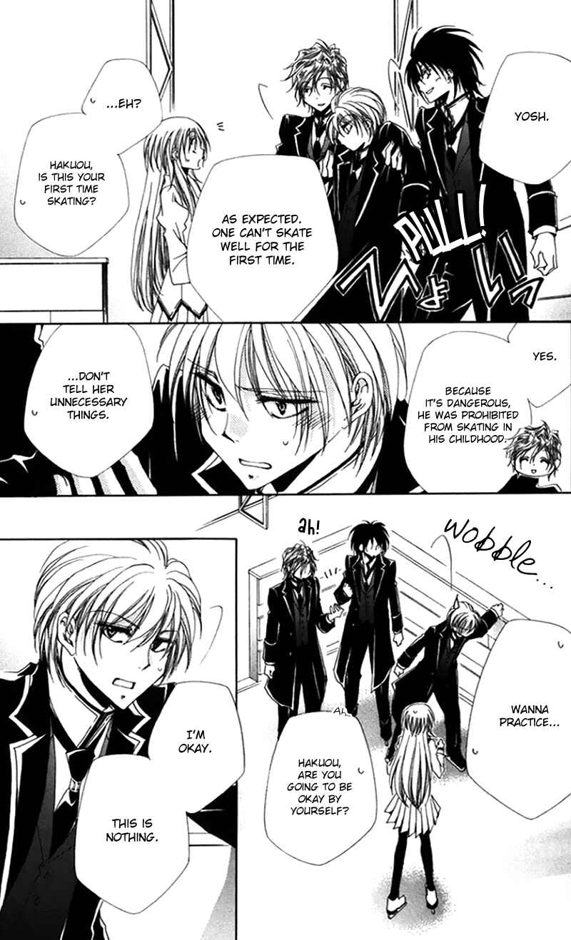 Page 15 Chapter 43 Shitsuji-sama no Okiniiri