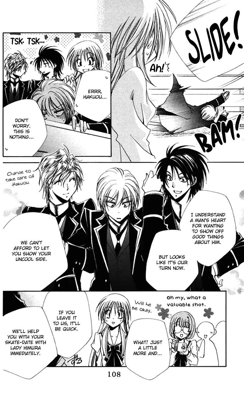 Page 16 Chapter 43 Shitsuji-sama no Okiniiri