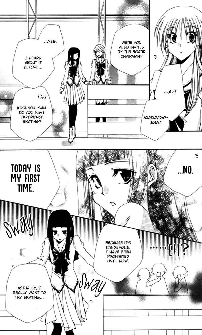 Page 19 Chapter 43 Shitsuji-sama no Okiniiri