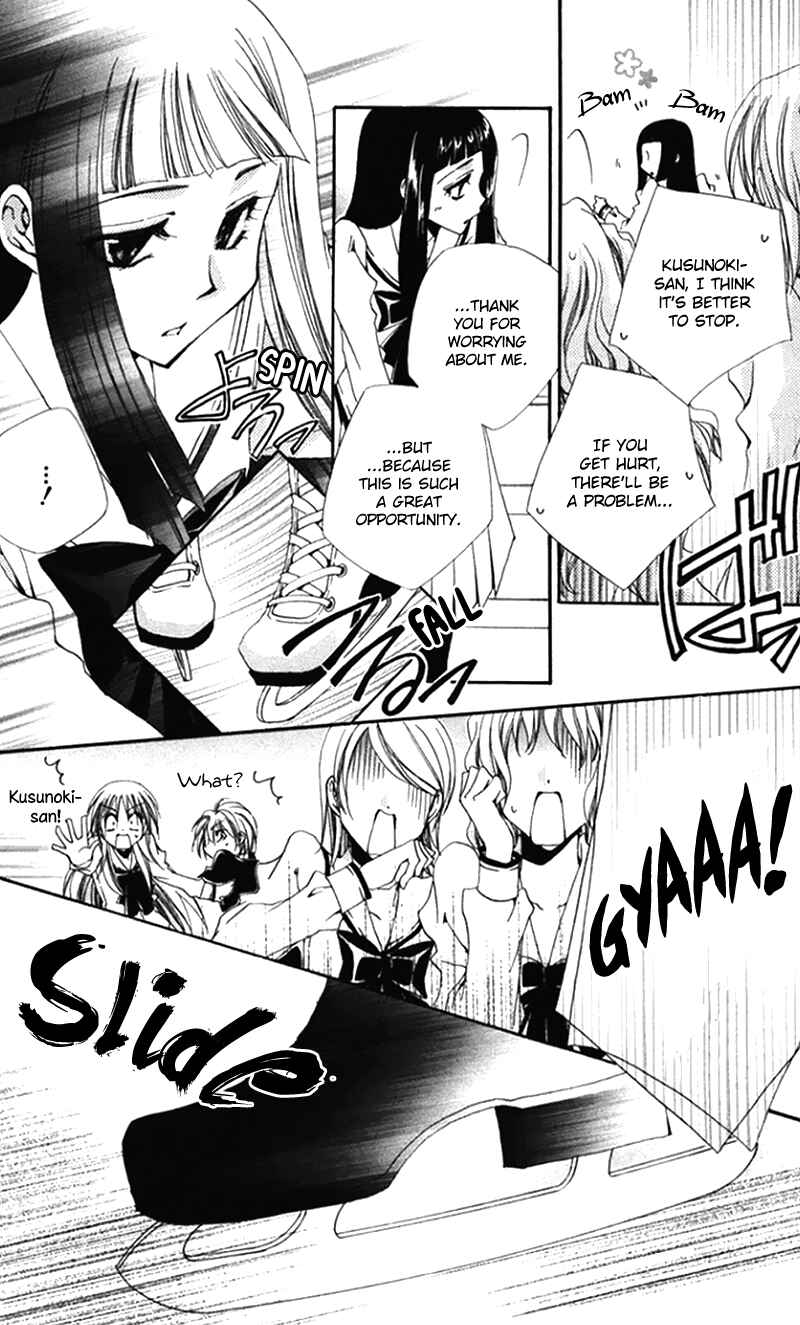 Page 20 Chapter 43 Shitsuji-sama no Okiniiri