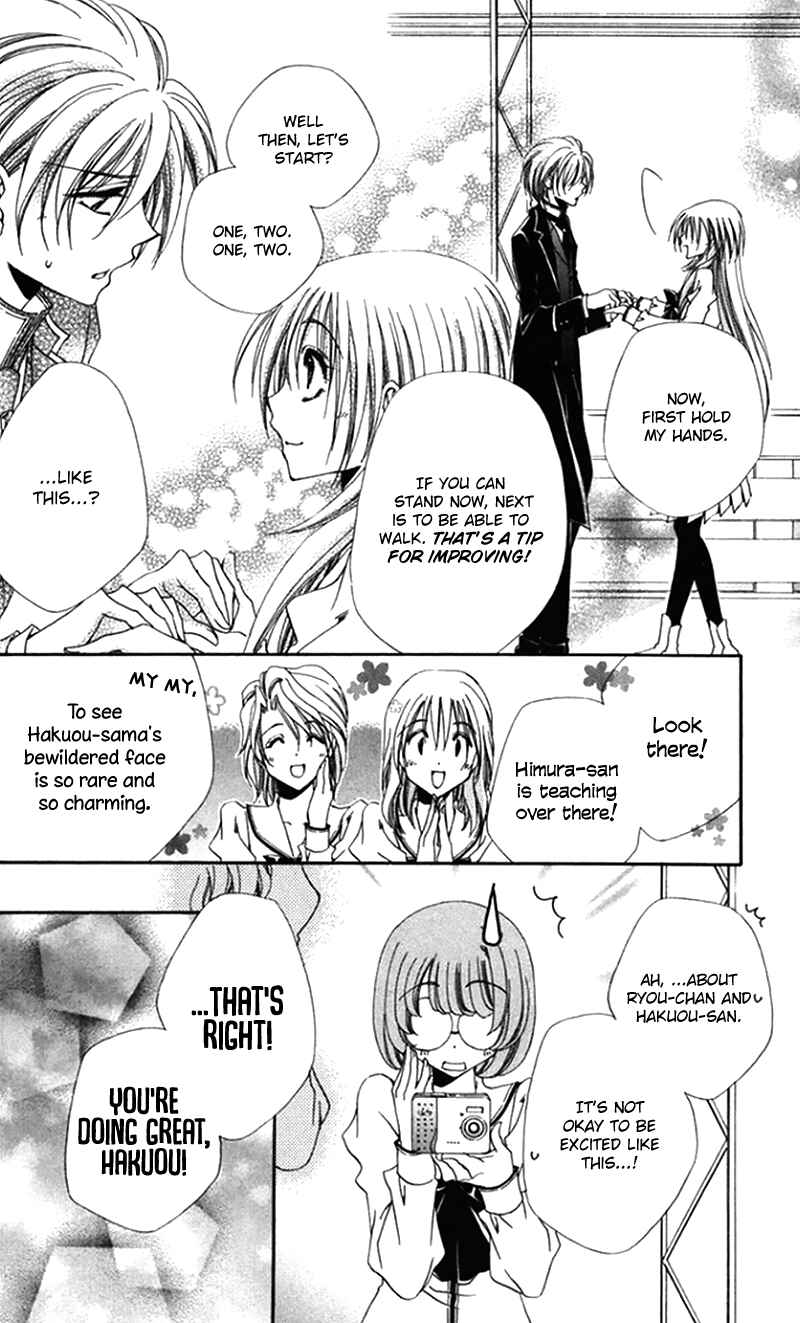 Page 24 Chapter 43 Shitsuji-sama no Okiniiri